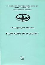 Study Guide to Economics