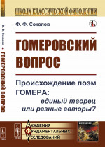 Будь лидером! Практический курс делового английского языка