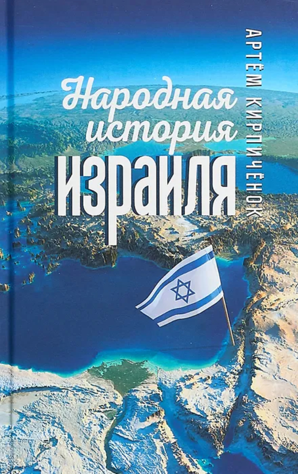 Уголовно-процессуальный кодекс РФ