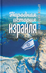 Уголовно-процессуальный кодекс РФ