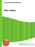 Wen Jiabao