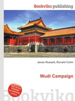 Wudi Campaign