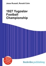 1927 Yugoslav Football Championship