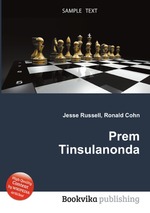 Prem Tinsulanonda