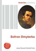 Sofron Dmyterko