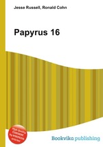 Papyrus 16