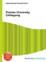 Premier University, Chittagong