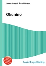 Okunino