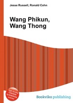 Wang Phikun, Wang Thong