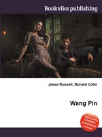 Wang Pin