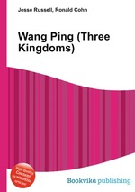 Wang Ping (Three Kingdoms)