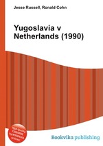 Yugoslavia v Netherlands (1990)