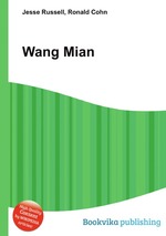 Wang Mian