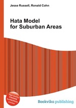 Hata Model for Suburban Areas