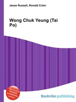 Wong Chuk Yeung (Tai Po)