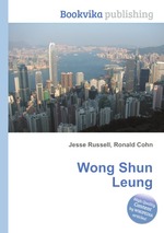 Wong Shun Leung