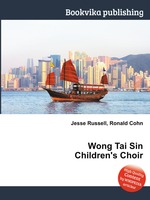 Wong Tai Sin Children`s Choir