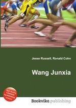 Wang Junxia