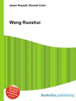 Wang Ruoshui