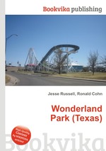 Wonderland Park (Texas)