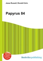 Papyrus 84