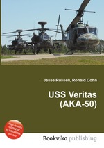 USS Veritas (AKA-50)