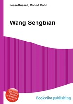 Wang Sengbian