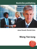 Wong Yan-lung