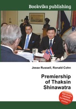 Premiership of Thaksin Shinawatra