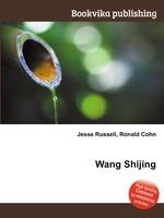 Wang Shijing