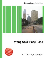 Wong Chuk Hang Road