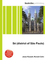 S (district of So Paulo)