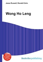Wong Ho Leng