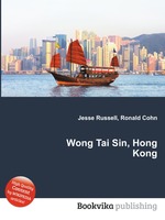 Wong Tai Sin, Hong Kong