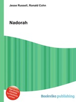 Nadorah