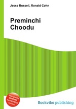 Preminchi Choodu