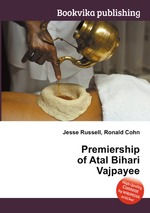 Premiership of Atal Bihari Vajpayee
