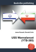 USS Wannalancet (YTB-385)