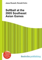 Softball at the 2005 Southeast Asian Games