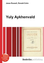 Yuly Aykhenvald