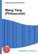 Wang Yang (Phitsanulok)