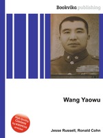 Wang Yaowu