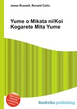 Yume o Mikata ni/Koi Kogarete Mita Yume