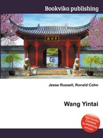 Wang Yintai