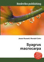 Syagrus macrocarpa