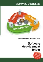 Software development folder