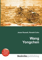 Wang Yongchen