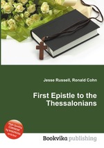 First Epistle to the Thessalonians