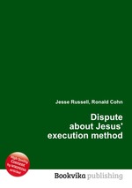 Dispute about Jesus` execution method