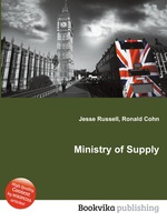 Ministry of Supply